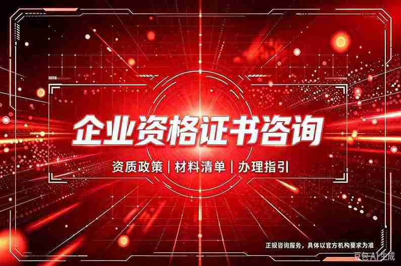 各类证书个性定制：5个实操步骤，从需求到成品避坑指南