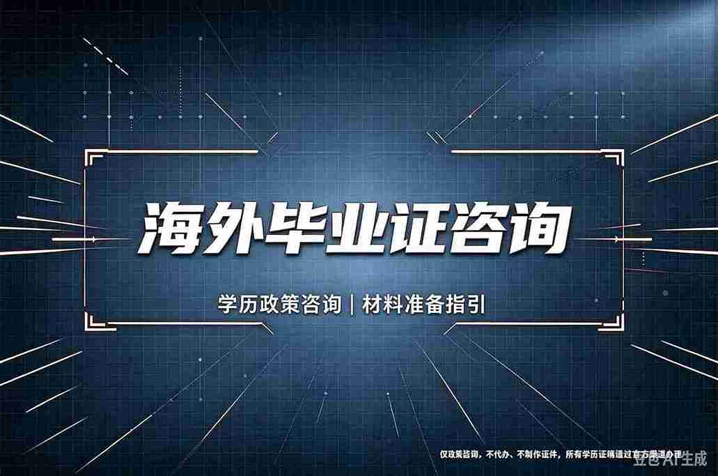 专业制作资格证指南：从业者必知的5个实操问题