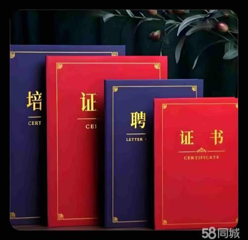 办理高中毕业生证:为什么说“补办”比“新办”更考验行业经验?
