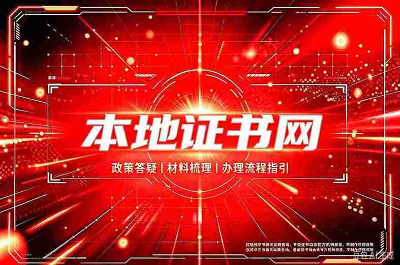 专业制作定制荣誉证书背后,一张纸片如何演变了千年?